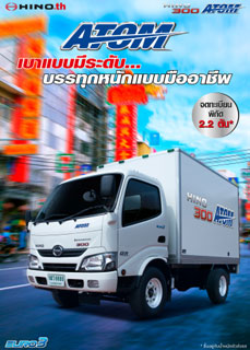 xzu_600R Atom