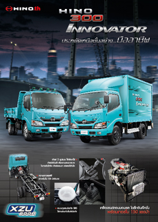 xzu_600R