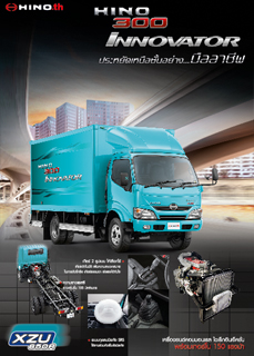 xzu_600R