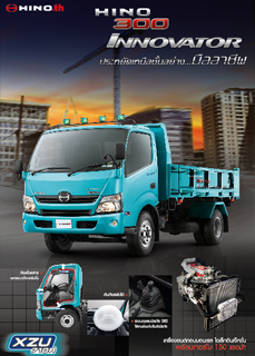 xzu_600R