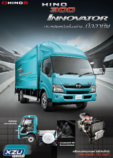 xzu_600R